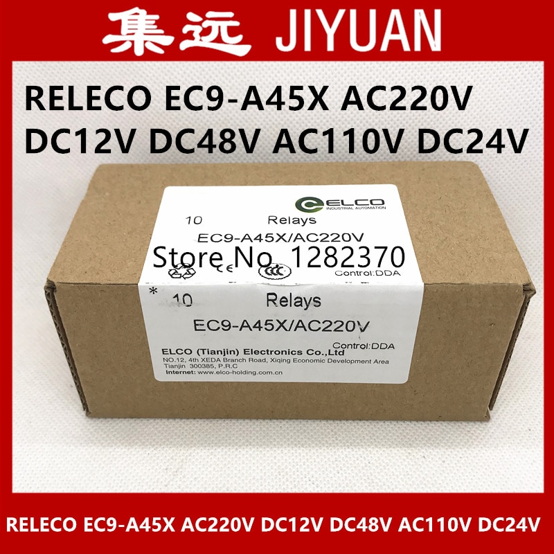 [SA] ο   RELECO  EC9-A45X AC220V..